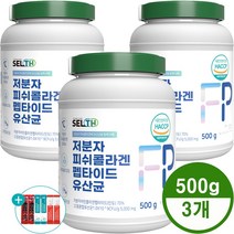 저분자 피쉬콜라겐 펩타이드 유산균 먹는 콜라겐 생선콜라겐 분말 대용량 500g, 300g, 3개
