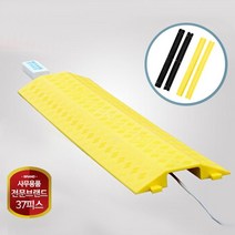 외부용전선보호 안전주차용품 PVC전선보호대 노랑EW1020Y mg151ea