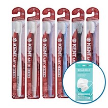 켄트 메디 오리지널 초극세모 칫솔 20개 KENT 약국전용, 4세트