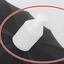 방수 우산 빗물 방지 커버 캡 2P