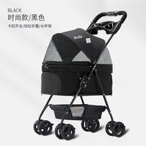 원터치 폴딩 개모차 강아지 유모차 반려동물 고양이 펫 펫모차 애견 웨건 분리형 카트 트레일러 반려견, 패션 블랙