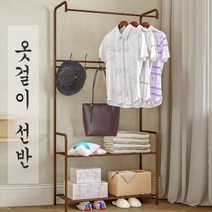 멀티행거 드레스룸 스탠드옷걸이 시스템옷장 선반형, 베이직 행거 화이트
