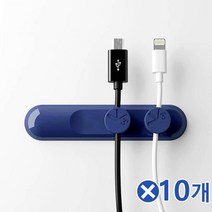 IYZ882925신개념 자석식 케이블 선정리 클립-색상랜덤x10개, 1