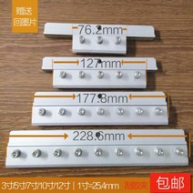 스퀴지 실크인쇄기 칼 겹 부품 긁다 접착제 3인치 5인치 7인치 실크스크린 브러시 머신 잉크 리필 편 2562703717, 칼 겹 5인치 (12.7cm /증정
