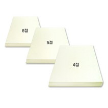 문구컬렉션 미색 도화지 켄트지 스케치 출력 도화용 8절 5절 4절 200g