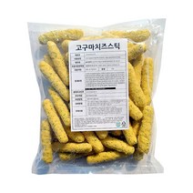 치즈트리 고구마치즈스틱1kg 다해푸드