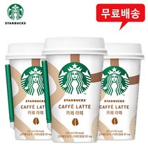 스타벅스 카페라떼 200mLx10컵(1box)/컵커피/무배