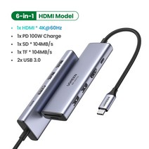 C타입 올인원 컨버터 도킹 스테이션 USB 허브 리더기용 HDMI USB 멀티허브 맥북 태블릿 USB 3.0 안정성 포트확장 노트북, 협력사, 6-in-1 hdmi pd 허브