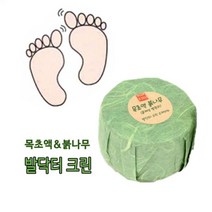 PGM*^몰발닥터크린 목초액 붉나무 비누 족욕 관리 노니 냄새 각질 용품 풋 천연^^췤pgm, a^^옵션없슴
