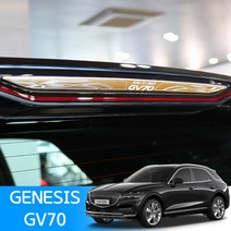 USK 2021 제네시스 GV70 알루미늄 루프 스포일러 5컬러 레터링 커버몰딩 포인트 튜닝 익스테리어 플레이트 파츠, U_실버