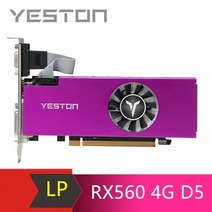 Yeston Radeon RX560 4GB GDDR5 PCI Express 3.0 DirectX12 비디오 게임 그래픽 카드 데스크탑 용 외부 그, 한개옵션0