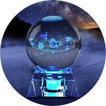 OEGINFIT 3D 솔라 시스템 크리스탈 볼 LED, 태양계
