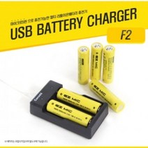 유즈몰 KC인증 보호회로 18650배터리 2600mAh 충전기 충전지