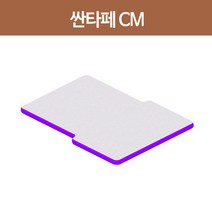 에어박스 싼타페CM(2006년식~) 차량 매트 5cm, 단품