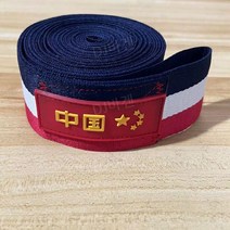 스케이트 코너 트레이닝 벨트 쇼트트랙 커브 밸런스 코칭 탄성밴드, C 타입