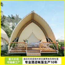 대형탠트 오두막텐트 감성텐트 6인용 풍선 돔 호텔 텐트 야외 캠핑장 경치 좋은 럭셔리 와일드 링 룸은 리조트 하우스 척추 텐트를 사용자 정의 할 수 있습니다, [05] 5x9m