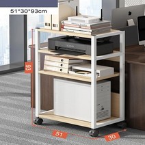 pc 컴퓨터 받침대 본체받침대 선반 본체선반 수납공간 이동식 2단 보관함 사이드 테이블, 4단오크+화이트선반
