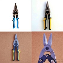 항공가위 원예용가위 철판가위
