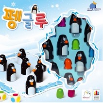 브레인티저스 펭글루 보드게임, 혼합 색상