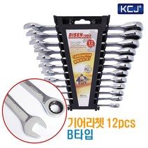 스패너 세트 렌치 양구 콤비 기어 라쳇 플렉시블, 07 기어라쳇12pcs B타입
