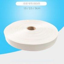 의류 면라벨 이름표 네임택 스탬프 의류매장, 선택사항, 2.5cm