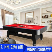 접이식 당구대 포켓볼 가정용 큐대 스포츠 당구 테이블 게임, 단일사이즈, 2.1m 블랙 빨강