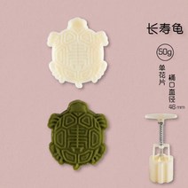 약과틀 간단 약식틀 나무 다식판 도구 떡도장 다식틀 떡도장, 파우더 50g 장수 거북