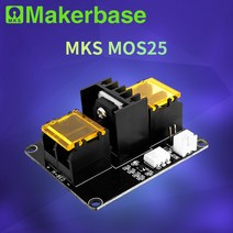 3D프린팅 페이지라벨기 3D 프린터 프로그램 Makerbase MKS MOS25 부품 히트 베드 압출기 용 가열 컨트롤러 MOS 모듈 지원 대전류 25A, 한개옵션0