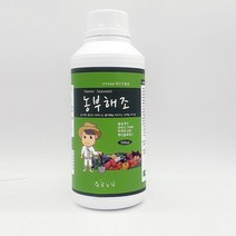 농부해조 해조추출물 500ml 식물영양제 비료, 벤타샵상품선택