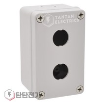 30파이 2구 스위치박스 제어박스 공박스 누름 버튼 콘트롤 박스 button switch box BOXCO