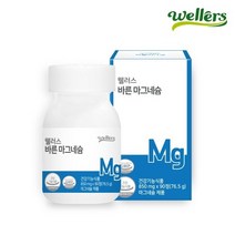 웰러스 바른 마그네슘, 90정, 1개, 90정