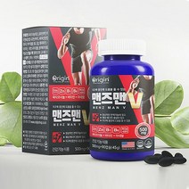 맨즈맨 V 옥타코사놀 500mg 90정 직장상사생일선물