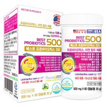 베스트 프로바이오틱스500 60캡슐/다니스코 생유산균 특허병, 1개, 60캡슐