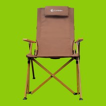 캠민 각도조절 캠핑 폴딩 경량 접이식 감성 롱 릴렉스 우드 체어 의자 휴대용, 브라운(의자 베개)