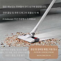 무선 다기능 청소기 진공청소기 충전식 자동청소기, 7 필터 3 성소패드
