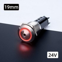 소리와 빛 금속 버저 12V 24V 220V 16mm 19mm 22mm 금속 버저 70 데시벨 금속 표시등 버저 포함, 19mm 24V