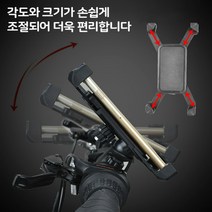 흔들리지 않는 튼튼한 나사고정형 자전거 킥보드 스마트폰 거치대(1+1), 1개 구매시 1개 무료 증정