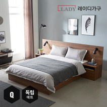 레이디가구 라곰 호텔형 Q침대(조명1개)_독립, 네추럴화이트