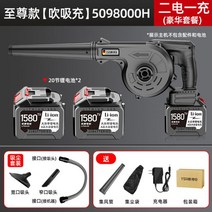 에어 블로어 분쇄기 HILDA 스노우피크 블로워 눈 낙엽청소기 강풍 에어플로어 배출, 선택12