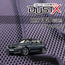 BMW 3GT 확장형 벌집매트 F34 카매트 발매트 바닥 시트 발판 깔판 차량용 차량 자동차 매트 실내 메트, 3GT /F34 (2012.7~), 트렁크매트