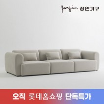 [장인가구] 마네 패브릭 4인 모듈 소파 베이직형, 색상:그레이