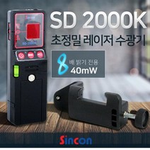 YHD88686440MW 라인체크용디텍터/수광기 신콘)SD-2000K