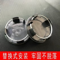 수입자동차 소모품 부품 Tesla model3sxy 수정 테슬라 휠 허브 나사 캡 장식 캡 캡 타이어 나사 캡 액세서리, 은색 바닥 은색 표준 허브 커버 4 + 은색 나사