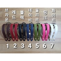 썬더스트랩3 천연가죽 더블링 색소폰스트랩 색소폰어깨걸이 출시, 네이비
