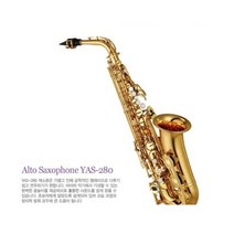 야마하 알토280 YAS-280 정품 유광 인도네시아산/ 관악기튜너기KT-350증정.당일출고!