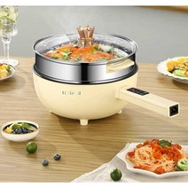 멀티쿠커 다용도 캠핑용 구이 여행용 조림, 옐로우 (스마트 8단) 3.5L (3인용)
