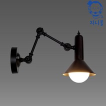관절1등벽등 지니몰, LED 에디슨 볼전구 (노란불)(전구만 갑니다)