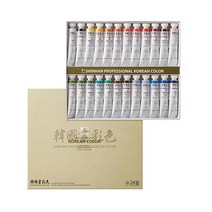 신한 동양화 한국화 채색 물감 20ml 20색 세트 A