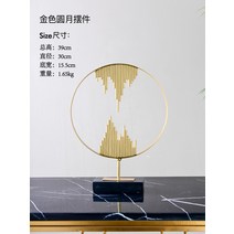 철제오브제 크리스털 볼 장식 북유럽인테리어, AN.다크그레이골드달장식