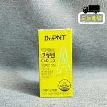 닥터피엔티 코큐텐 [1개월분]